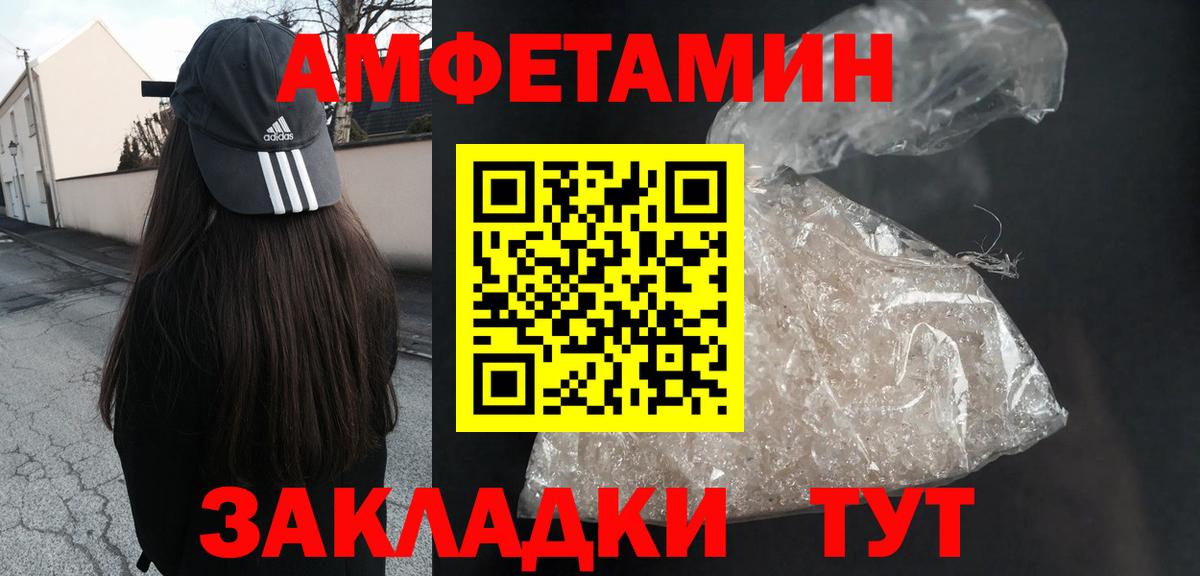 MDMA  ЭКСТАЗИ  Конопля  ТГК  Кокаин  APVP СК кристаллы  Вход с VPN  Бирск  Гашиш  ГАШ  МЕФ  