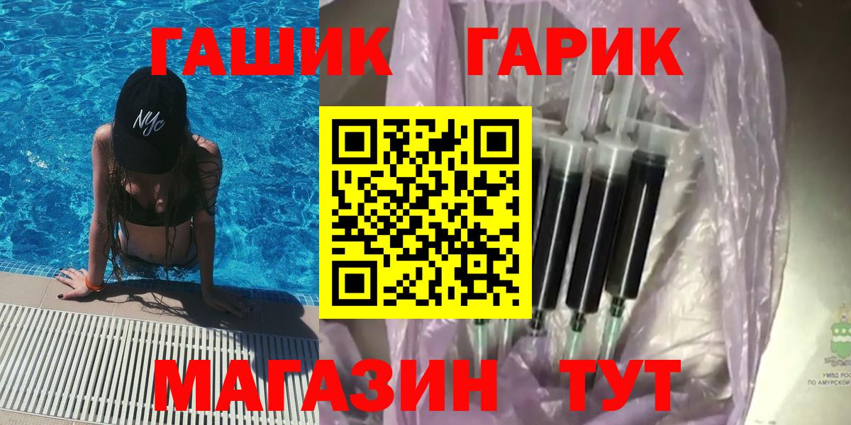 Бирск  ГАШ 40% ТГК  Вход с VPN  Гашиш гарик 