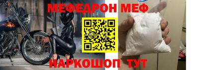 альфа пвп Пенза