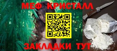 альфа пвп Пенза