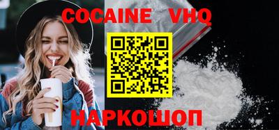 альфа пвп Пенза