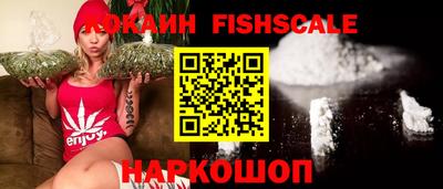 гашиш Обнинск