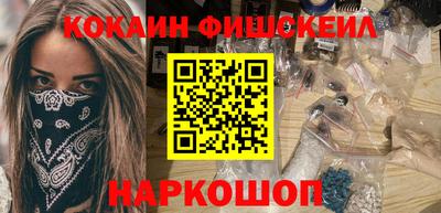 гашиш Обнинск