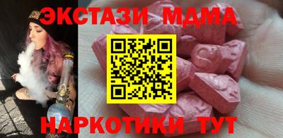 альфа пвп Пенза
