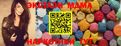 MDMA Premium VHQ Обь