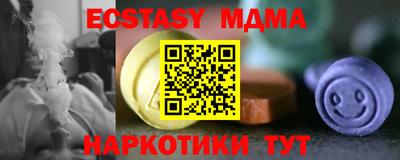 jwh Первоуральск