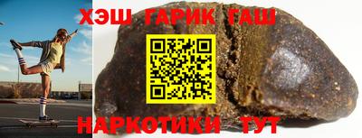 альфа пвп Пенза