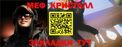 гашиш Обнинск