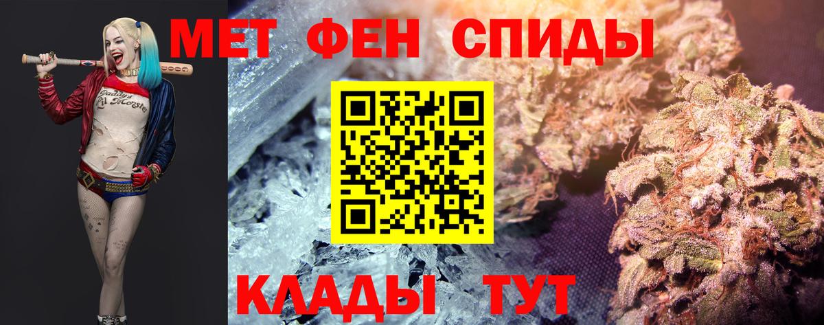 Первитин винт  Вход с VPN  Бирск  Первитин винт 