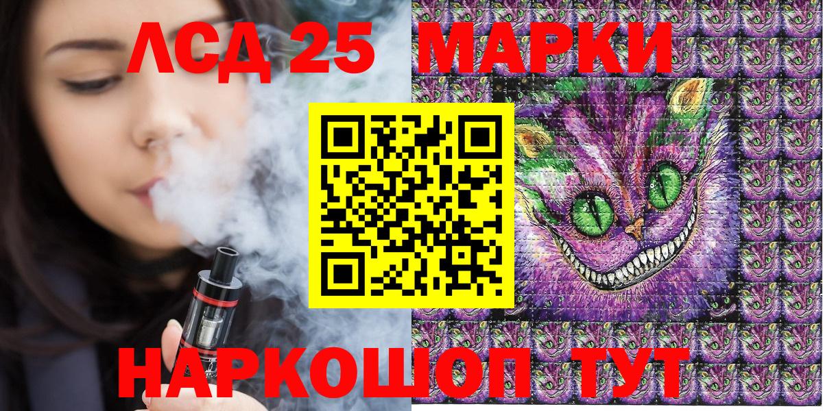 Марки N-bome  Вход с VPN  Марки NBOMe 1,8мг  Бирск  Марки NBOMe 1,8мг 