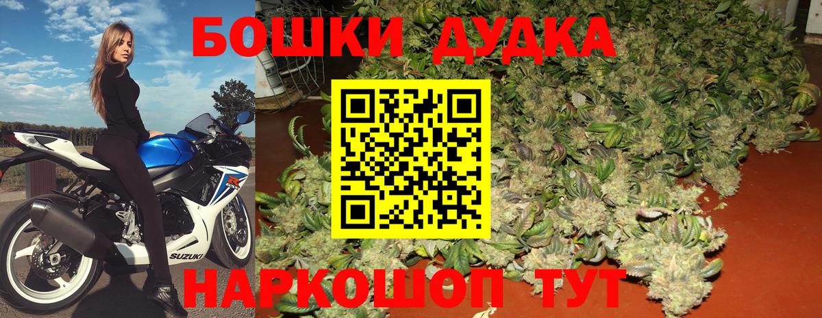 Марихуана ГИДРОПОН Бирск